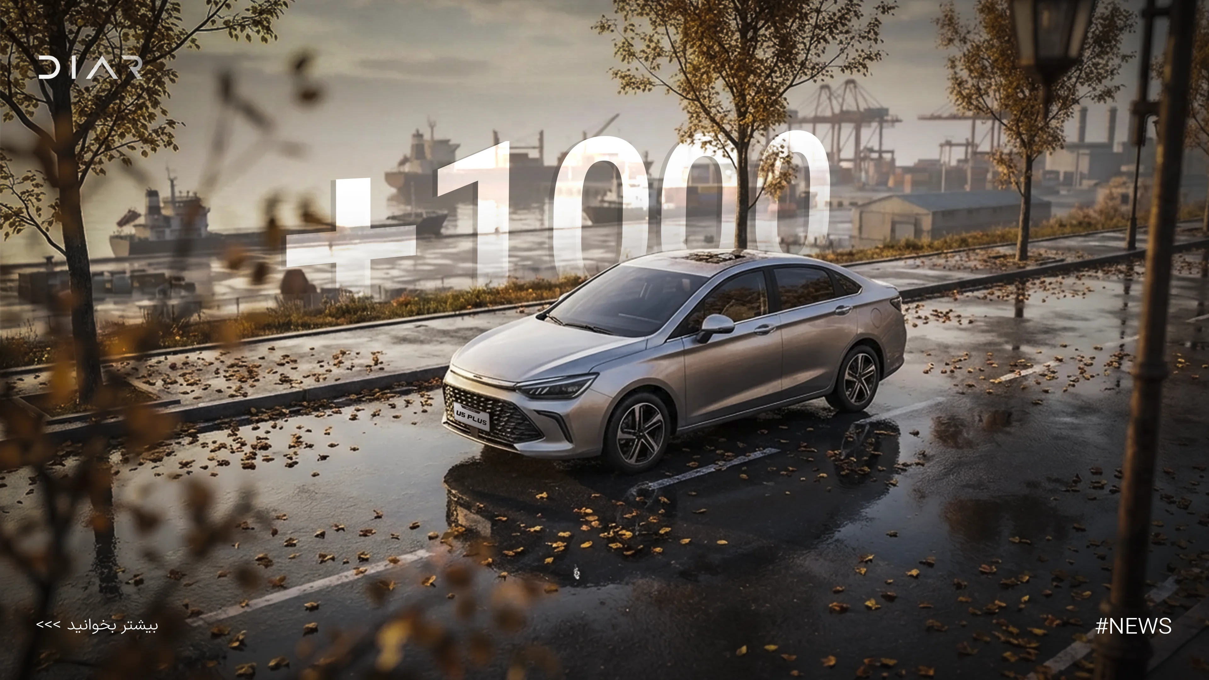 u5 Diar diar diar-khodro diarkhodro