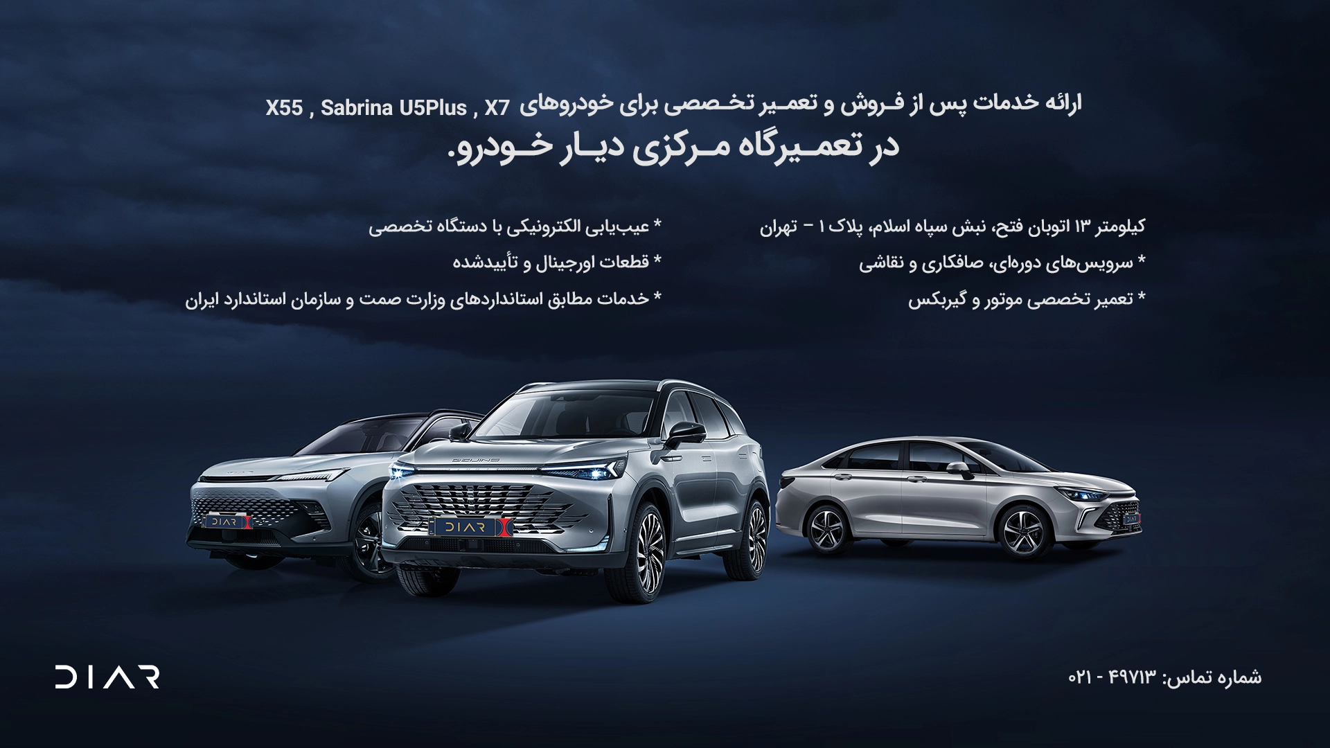 bj40 Diar diar diar-khodro diarkhodro